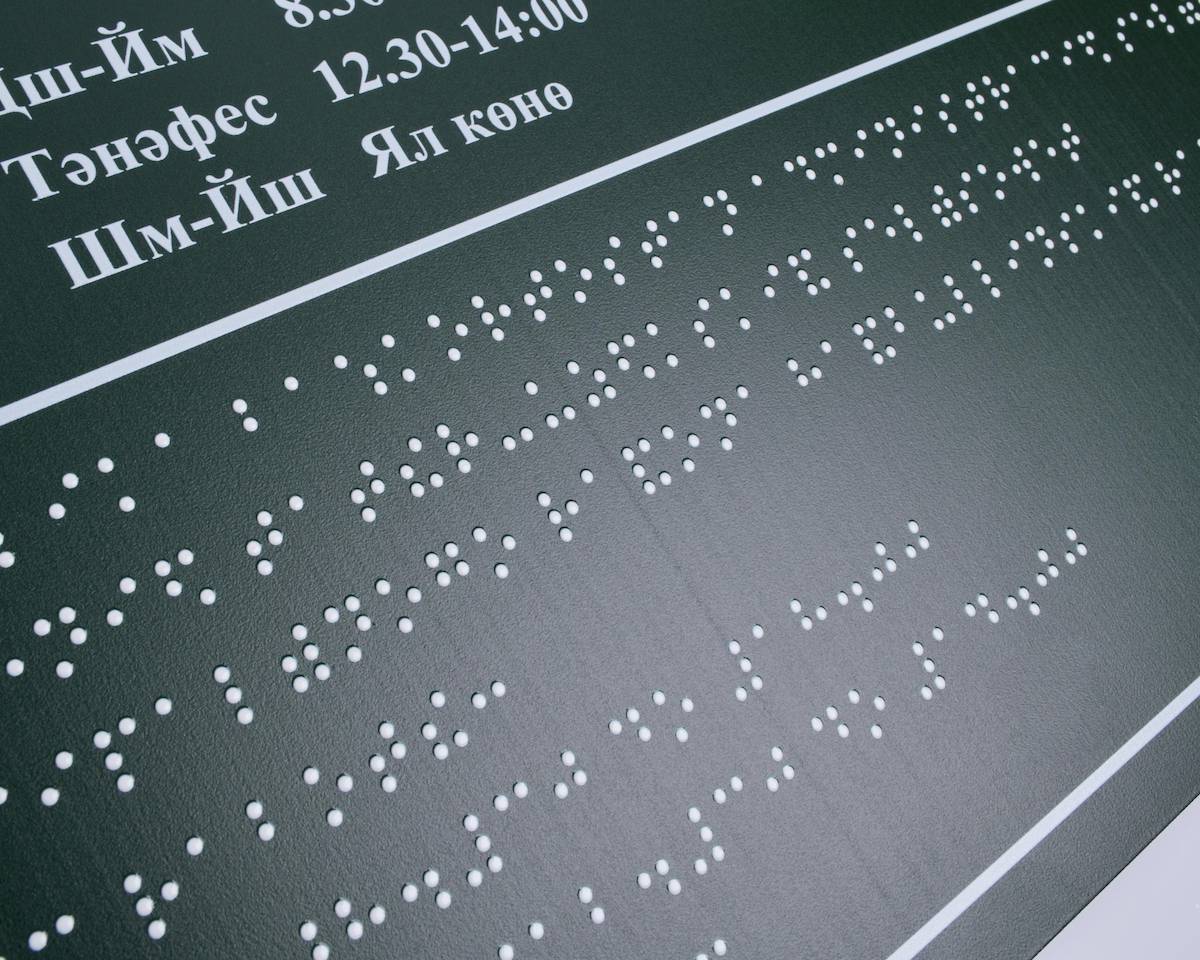 навигация для ЖК и административных зданий