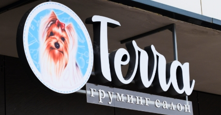 Объемные буквы из ПВХ без подсветки