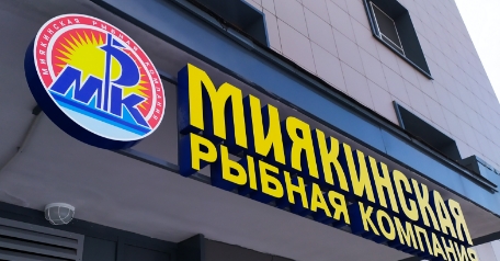 Объемные буквы из ПВХ с внутренней подсветкой