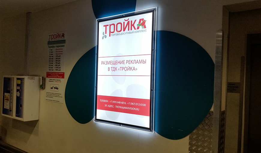 тонкие световые панели уфа 2