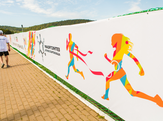 широкоформатная печать в уфе