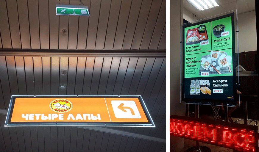 тонкие световые панели уфа 3