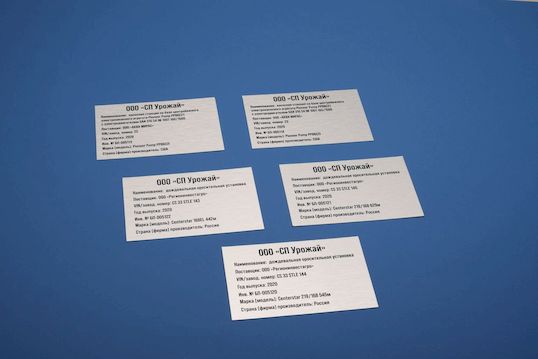 шильды на заказ уфа