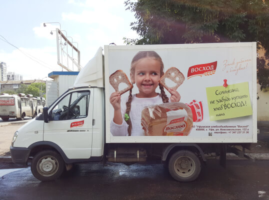 брендирование авто рг максимум