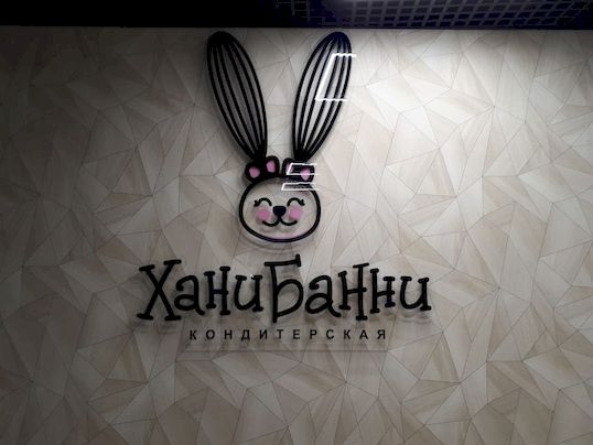 интерьерная реклама в уфе