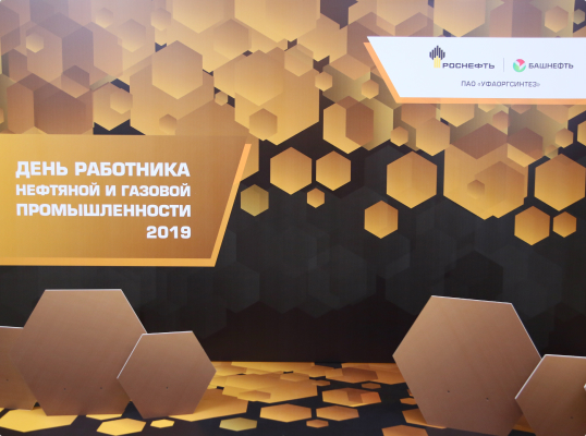 широкоформатная печать в уфе заказать