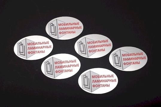 шильды в уфе