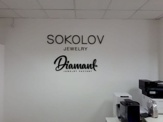 интерьерная реклама изготовление уфа