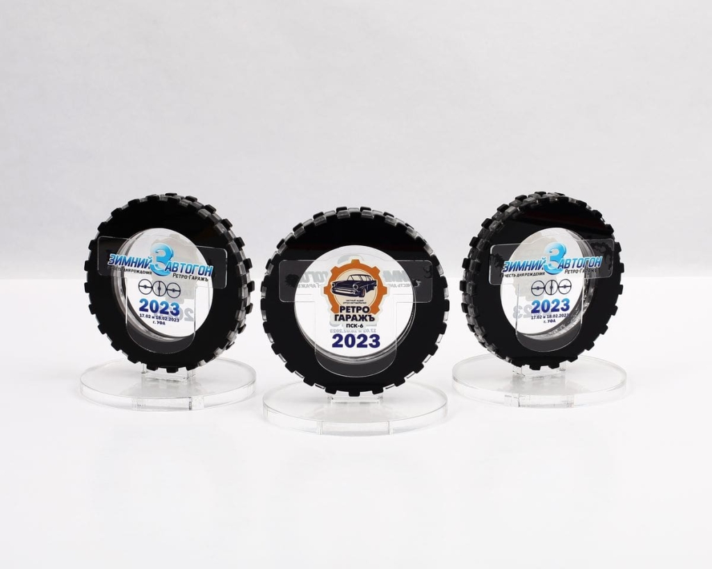 награды с лого уфа