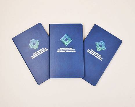 Пример работ «Ежедневники и блокноты» №42