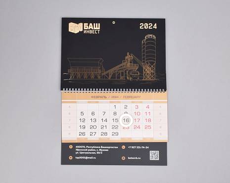 Пример работ «Полиграфия» №39