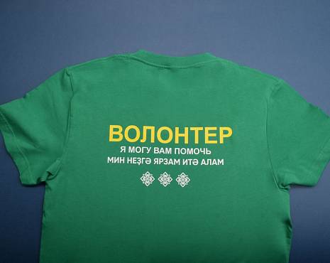 Пример работ «Одежда» №29