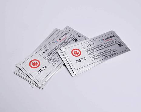 Пример работ «Шильды» №5