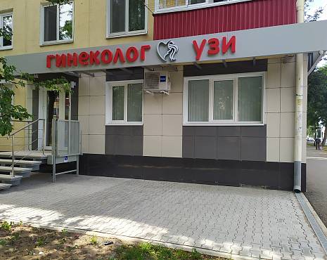 Пример работ «Объемные буквы» №12