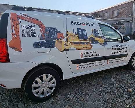 Пример работ «Брендирование автотранспорта» №21