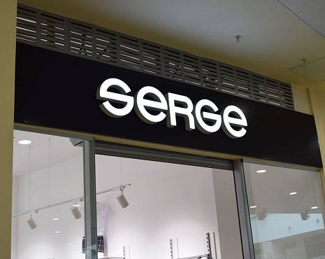 Пример работ «Рекламные вывески, наружная реклама » №29