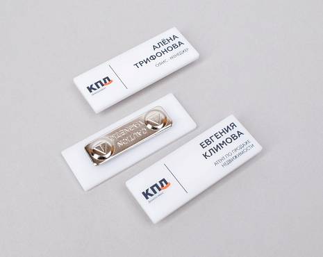 Пример работ «Бейджи» №48