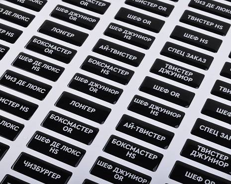 Пример работ «Изделия из смолы» №66