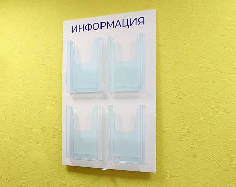 Пример работ «Изготовление стендов» №41