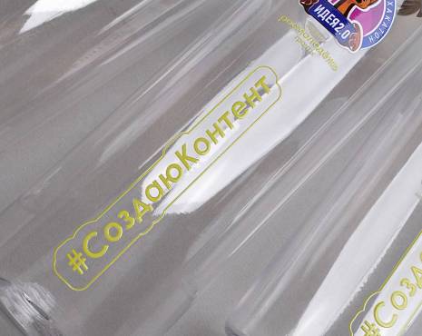 Пример работ «Круговая УФ-печать» №5