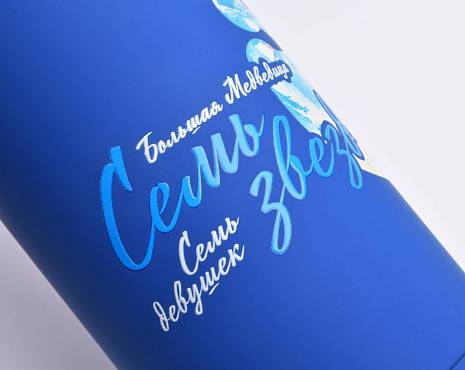 Пример работ «Круговая УФ-печать» №21