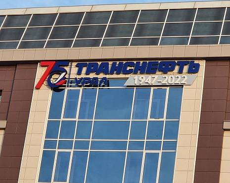 Пример работ «Объемные буквы» №79