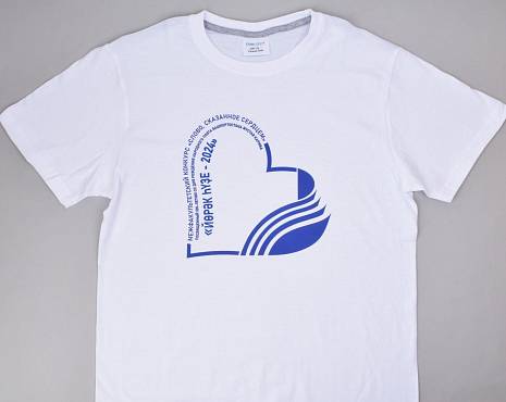 Пример работ «Одежда» №99