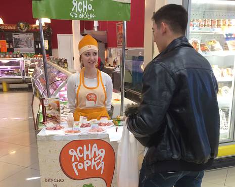 Пример работ «BTL, promo» №1