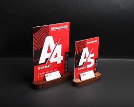 Тейбл-тент с визитницей