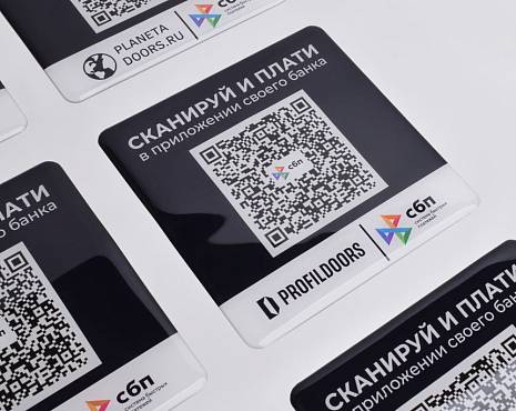 Пример работ «Наклейки со смолой» №14