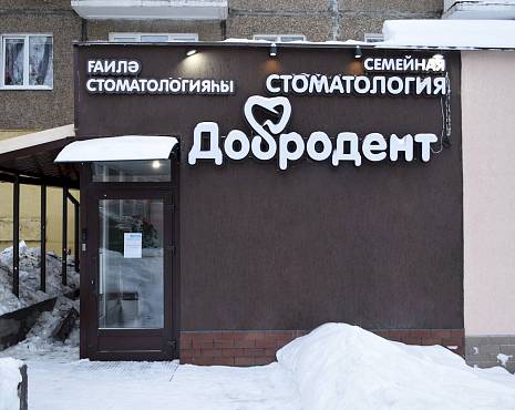 Пример работ «Изготовление наружной и интерьерной рекламы» №115