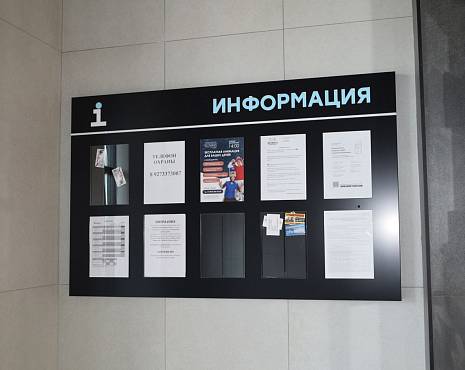 Пример работ «Изготовление стендов» №45