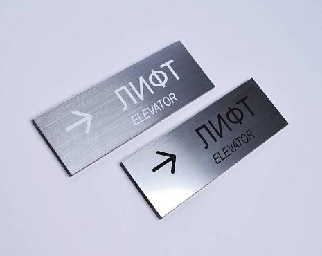 Пример работ «Изготовление наружной и интерьерной рекламы» №37