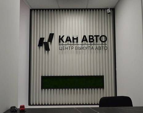 Пример работ «Интерьерная реклама» №30