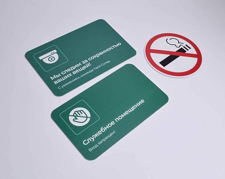 Пример работ «Изготовление наружной и интерьерной рекламы» №84