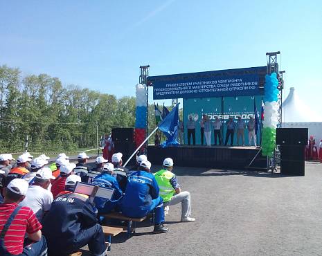 Пример работ «Организация событий» №2