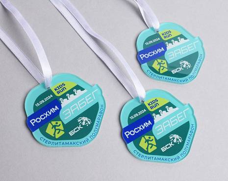 Пример работ «Медали» №65