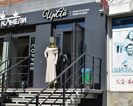 Пример работ «Рекламные вывески, наружная реклама » №14