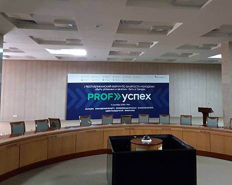 Пример работ «Широкоформатная и интерьерная печать» №5