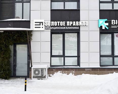 Пример работ «Изготовление наружной и интерьерной рекламы» №60