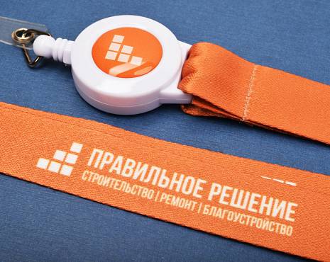 Пример работ «Промо» №47