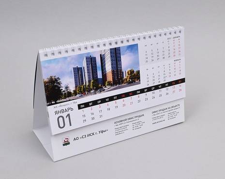 Пример работ «Полиграфия» №22