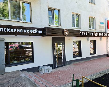 Пример работ «Объемные буквы» №13