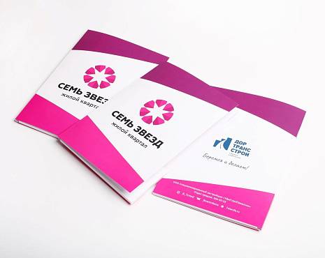 Пример работ «Полиграфия» №88