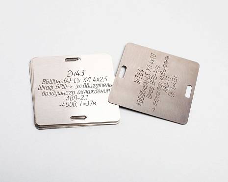 Пример работ «Лазерная гравировка на металле» №25