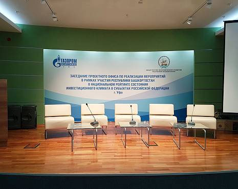 Пример работ «Широкоформатная и интерьерная печать» №6