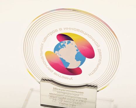 Пример работ «Награды» №57