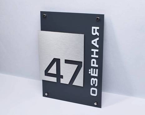 Пример работ «Изготовление наружной и интерьерной рекламы» №44