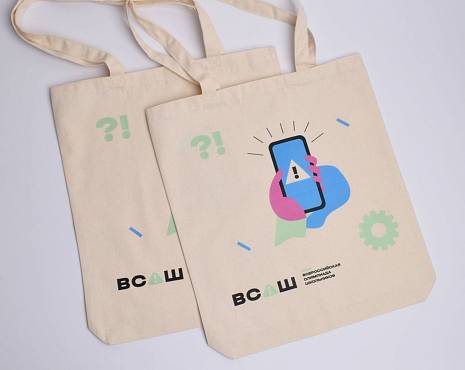 Пример работ «Сумки-шопперы с логотипом» №34