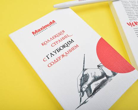 Пример работ «УФ-печать» №101